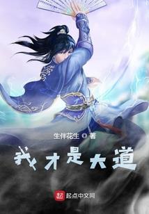 半神之神