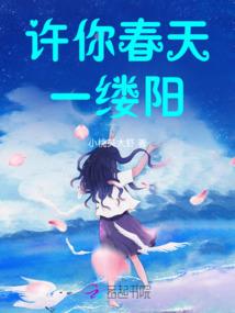 千玺呆萌小娇妻
