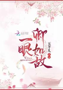 爱慕，华灯初上