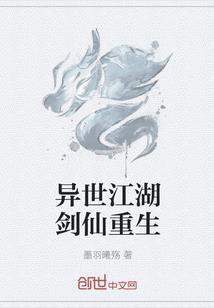 倾城女巫