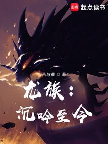 异界锁妖塔