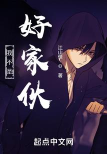 斗罗：我，开局扮演天龙人