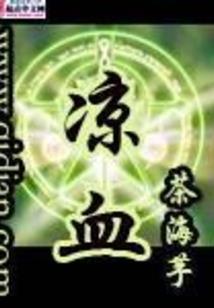 善陋者