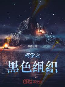 新月山庄与朝堂
