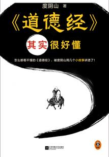 狐妖小红娘之妖人和平