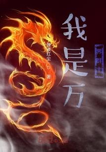 疾风剑影