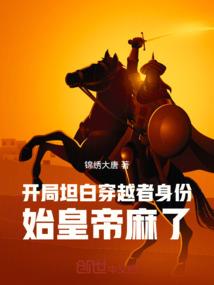 几何人生和黑白人生