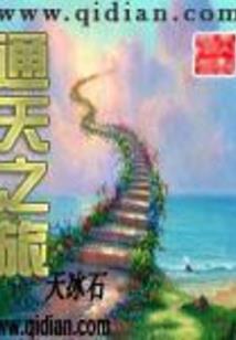 此世不安宁
