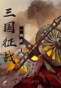 走出洪荒