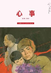 自我满足