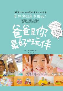 化天破武