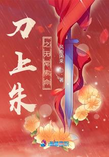 倾城妃：虐君霸爱