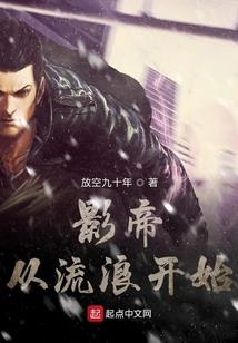 江苏第一火神