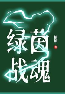 今日份的喜悲