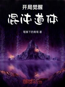 西北龙吟