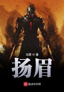 洛天依大小姐驾到