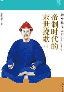 万古神帝之太古族