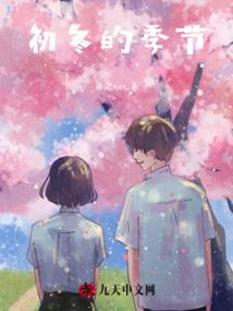 十三人