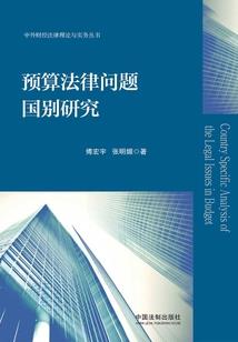 约战之金闪闪