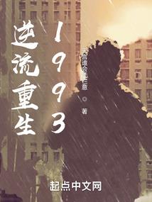 韶华残明