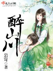 开局综艺曝光：蜜蜜老公是神探