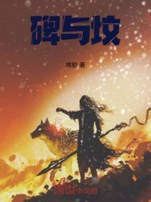 异界软妹进化史