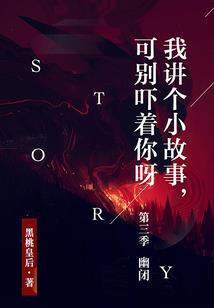 史上最强天尊