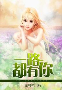 青春期的邂逅