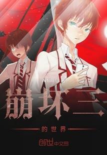 九龙噬天