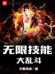 吞灵逆天