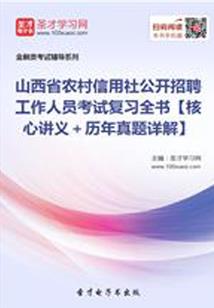 北斗之天煞孤星