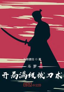 举头三尺有西珏