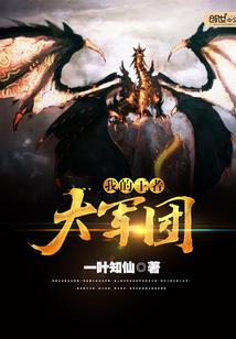 时空之灵