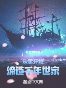火影之真实之瞳
