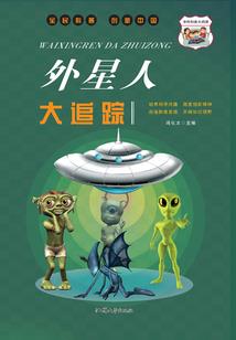 位面仙武之旅