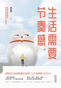 夺命符咒师