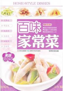 诸天新时代