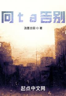 穿书之女配安稳修仙传