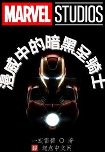 都市极品纨绔公子