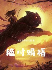 魅妃偷心：邪王限量收藏