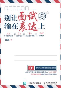 小助理赖上大明星