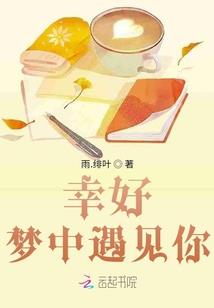 皇帝天运系统