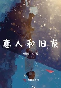 冰山少爷的魔鬼女仆