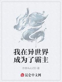汉室瑶光（上）