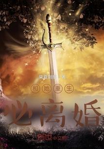 全球诡异，我靠模拟成鬼差