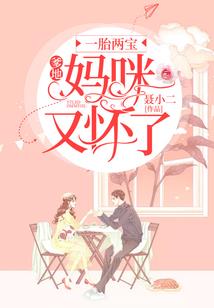 女君风华，绝代神王独宠