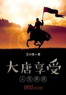不同的贵族子弟