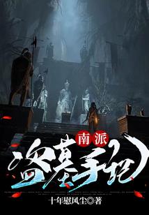 从机战王开始