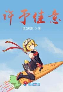 三国异士录