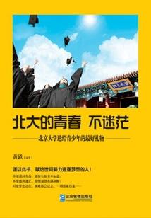 哥哥的兄弟成了我对象